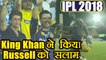 IPL 2018 KKR vs CSK: Andre Russell hits 11 sixes, Shah Rukh Khan salutes him | वनइंडिया हिंदी