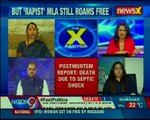 BJP MLA accused of raping minor in Unnao; accused MLA Kuldeep Singh's brother arrested - The X Factor