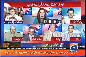 Check Out Irshad Bhatti's Pata Nahin Kyun Series About Nawaz Shairf