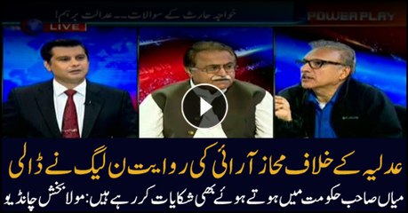 PML-N started tradition of criticizing judiciary: Maulabux Chandio