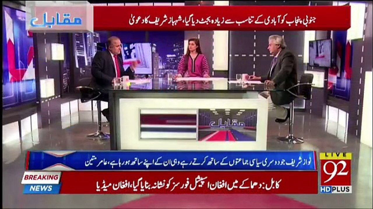 Muqabil - 10th April 2018
