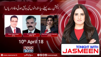 TONIGHT WITH JASMEEN | 10-April-2018| Aamir Hassan | Asif Bajwa | Noor Alam |