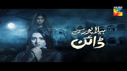 Bela Pur Ki Dayan Episode @9 Promo HUM TV Drama_HD