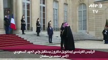 ماكرون يستقبل ولي العهد السعودي الأمير محمد بن سلمان