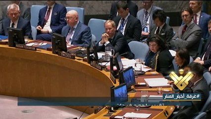 الولايات المتحدة تمارس عملية تزوير تاريخية تتعلق باستخدام الكيماوي في سوريا