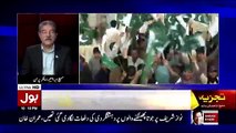 Tajzia Sami Ibrahim Kay Sath – 10th April 2018