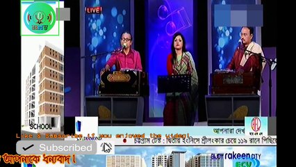 Thakbo Na R Ai Abashe Cholre Mon Apon Deshe Roi by Ajgar Alam