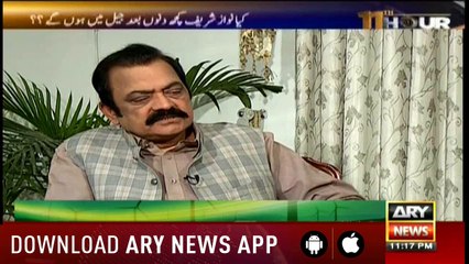 11th Hour 10th April 2018