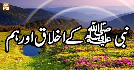 Zabta e Hayat - 10th April 2018