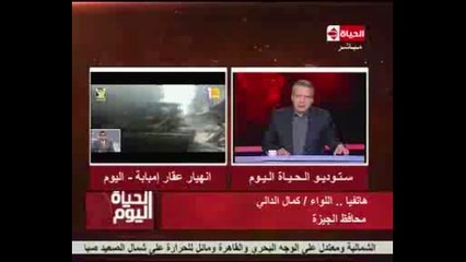 محافظ الجيزة: العقار المنهار بإمبابة صادر له قرار إزالة وصاحبته لم تتسلمه