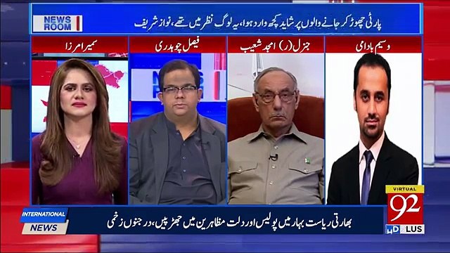 Waseem badami's analysis on leaving the party of PMLN members