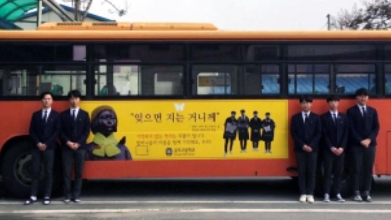 [좋은뉴스] 위안부 피해 할머니 위한 고등학생들의 선물 / YTN