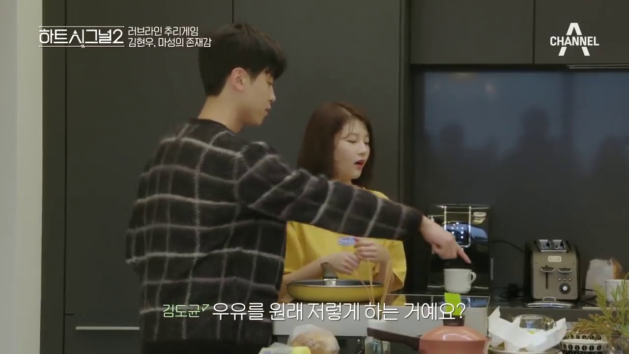 [하트시그널 시즌2] 3회 하이라이트 // Ep3. 크리스마스 선물