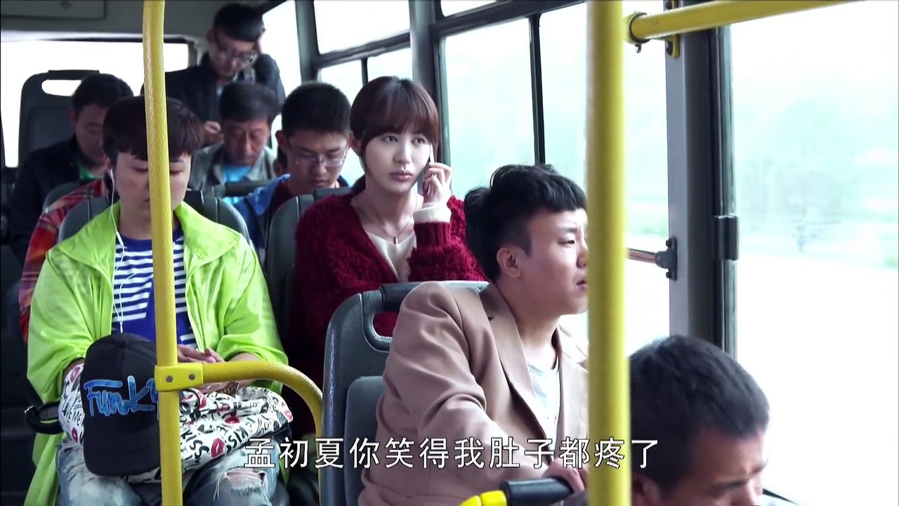 远得要命的爱情 第05集 HD （朴海镇，李菲儿，吴磊，刘雨欣，张伦硕等主演） With English Subtitle