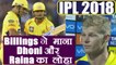 IPL 2018 KKR vs CSK: Sam Billings credits MS Dhoni, Suresh Raina for his 56 run knock|वनइंडिया हिंदी