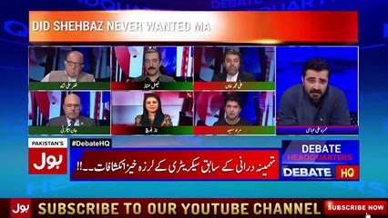 Debate Headquarters with Hamza Ali Abbasi _ 10th April 2018