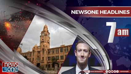 NewsONE Headlines 7AM | 11-April-2018|