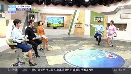 노사연♥이무송 커플, 결혼 25주년 '은혼여행' 떠나