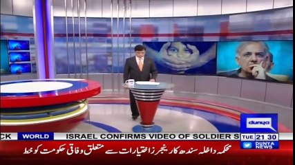 Dunya Kamran Khan Ke Sath - 10 April 2018_clip1