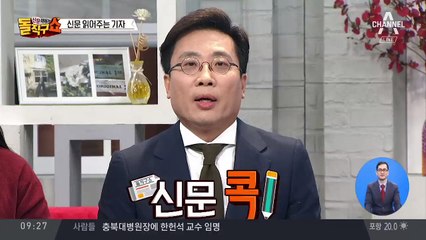 [신문콕]코 틈새로 미세먼지 솔솔