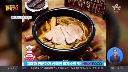 다시 찾아온 ‘영자의 전성시대’