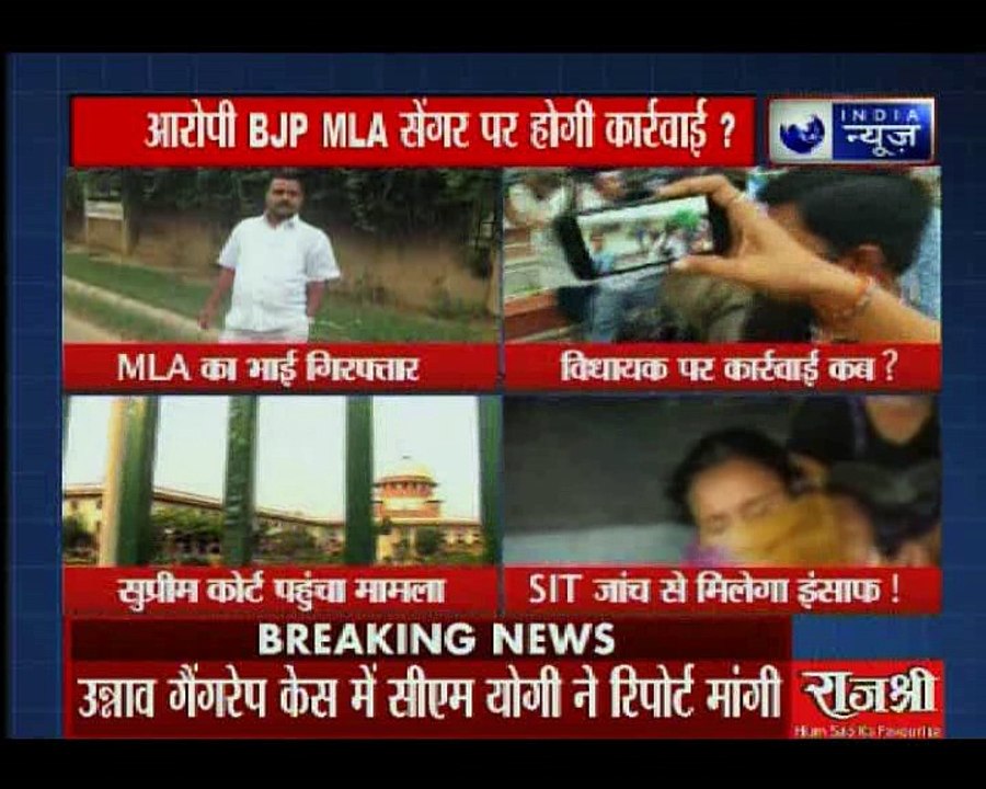 यूपी: उन्नाव गैंगरेप केस में SIT सीएम योगी आदित्यनाथ को सौंपेगी रिपोर्ट