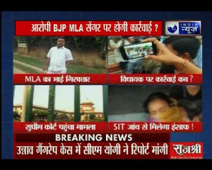 यूपी: उन्नाव गैंगरेप केस में SIT सीएम योगी आदित्यनाथ को सौंपेगी रिपोर्ट