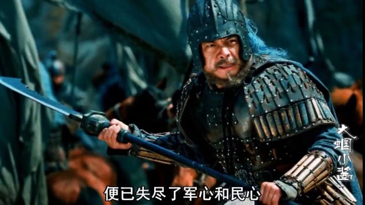 【大蝈小酱】《三蝈志》背锅侠魏延