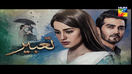 Tabeer Episode #9 Promo HUM TV Drama - dailymotion