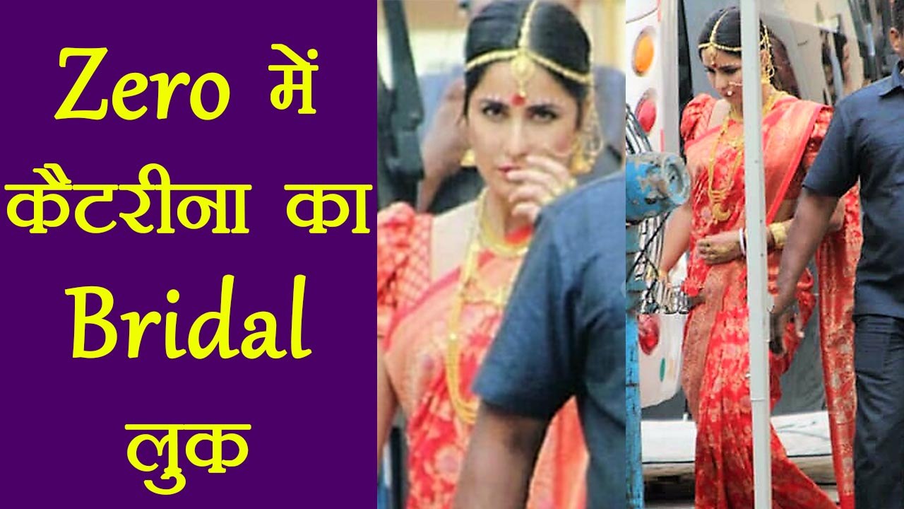 Katrina Kaif's BRIDAL look from Zero sets goes VIRAL | FilmiBeat
