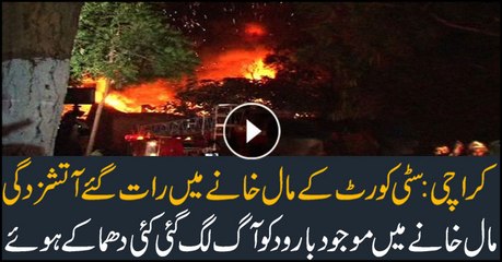 Karachi: Massive fire erupts in City Court warehouse