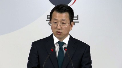 北 최고인민회의...통일부 "주요 정책방향 나올 지 주목" / YTN