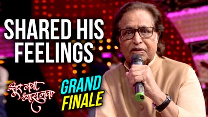 Sur Nava Dhyas Nava  Grand Finale  Pandit Hrudaynath Mangeshkar