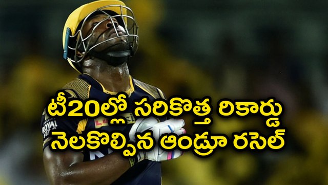 IPL 2018: Andre Russell Hammers 11 Sixes In 36-Balls 88 Against CSK