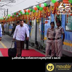 എല്‍.ഇ.ഡി പ്രഭയില്‍ ദക്ഷിണ റെയില്‍വേ