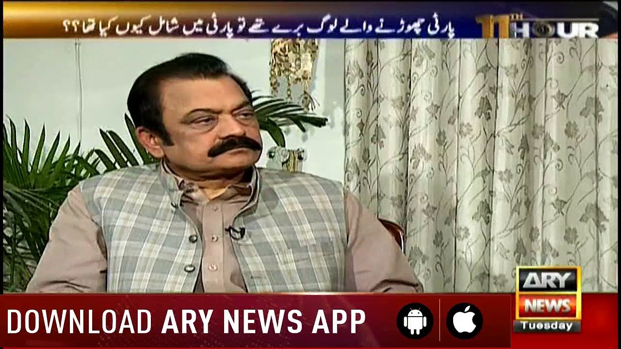 Rana Sanaullah Response Over Chaudhry Nisar On Waseem Badami Question
