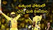 IPL 2018: Chennai Super Kings Beat Kolkata Knight Riders By Five Wickets