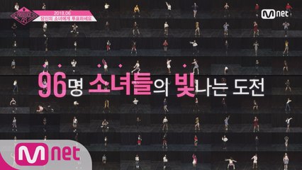 [Teaser] 다시 새롭게 시작하는 프로듀스48