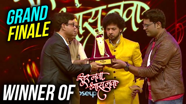 Sur Nava Dhyas Nava | Grand Finale | Winner - Aniruddha Joshi | Pandit Hrudaynath Mangeshkar
