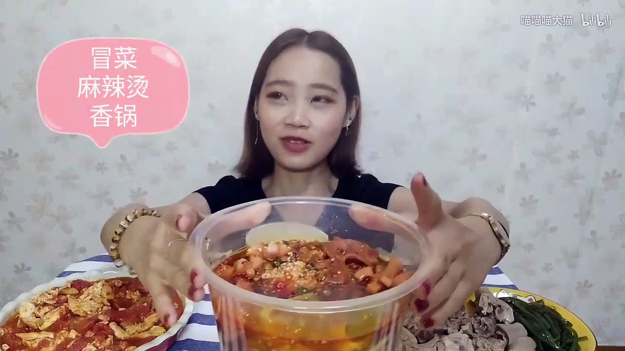 【和我一起吃饭吧】原速版 冒菜冒菜、西红柿炒鸡蛋、盐水鹅、凉拌海带丝，没错又是冒菜