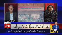 Noor Fatima (8 Years Rape Victim) Mother Exclusive Interview