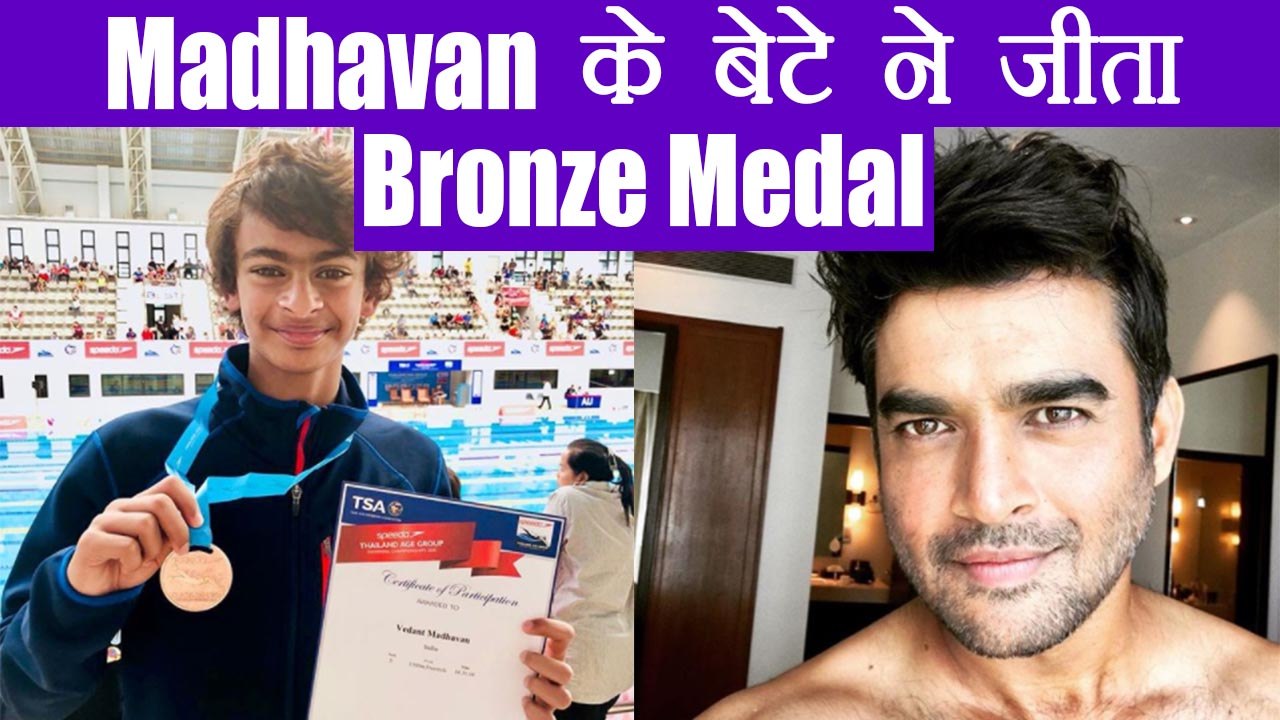 Bollywood Actor R.Madhavan के बेटे ने स्वीमिंग में जीता Bronze Medal | Boldsky