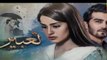 Tabeer Episode #8 Hum Tv Drama 10 April 2018 - Dailymotion