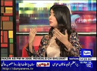 Vasay Chaudhry Telling Real Story Behind Nawaz Sharif's Atomic Blast