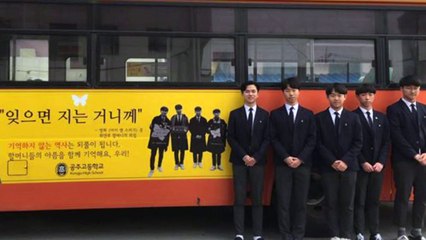 [좋은뉴스] 고교생이 만든 광고 '잊으면 지는 거니께' / YTN