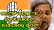 Karnataka Elections 2018 : ಕಾಂಗ್ರೆಸ್ ಅಭ್ಯರ್ಥಿಗಳ ಪಟ್ಟಿ ಸೋಶಿಯಲ್ ಮೀಡಿಯಾದಲ್ಲಿ ವೈರಲ್