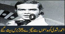 35th Death Anniversary of Pakistan's first Pop singer Ahmed Rushdi