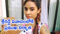 Sri Reddy Comments On Producer Dil Raju