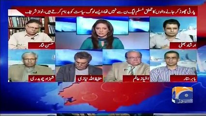 Khud he ajatay hain Nawaz SHarif IRSHAD BHatti Pata Nahin Kiun