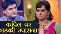 Family Time With Kapil Sharma: Upasana Singh SLAMS Kapil over using abusive language ! | FilmiBeat